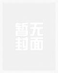 终无别离日